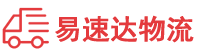 湘潭到阳春市物流公司